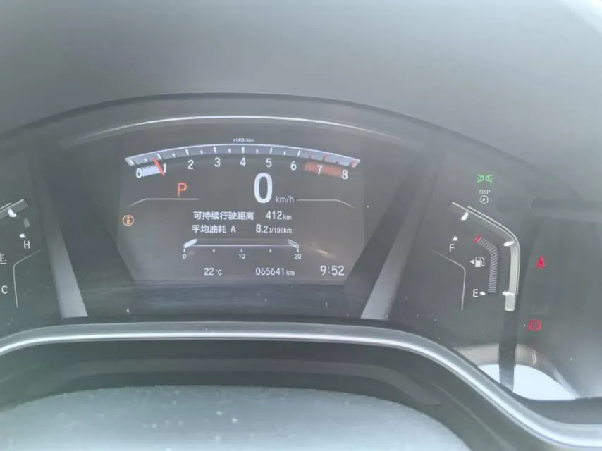 Honda 2021 Hao Ying 1.5T Stepless 240TURBO Two-Drive Premium Edition Automatic Gear 5