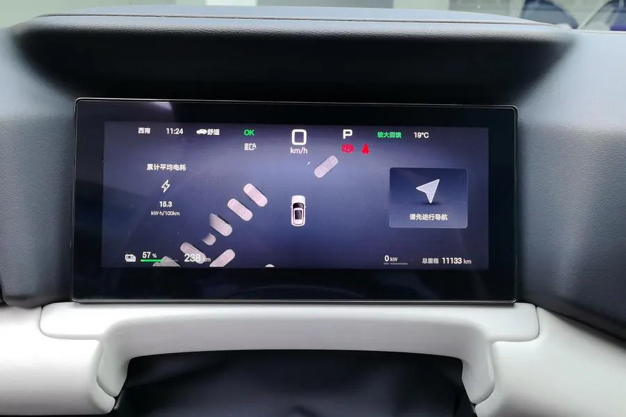 BYD 2025 Yuan UP Smart Driving 401KM Vital Automatic Gear 4