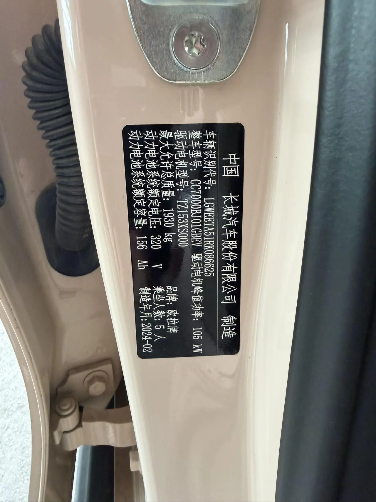 Ora 2023 Good Cat 401km Standard Endurance Comfortable Lithium Iron Phosphate Automatic Gear 6