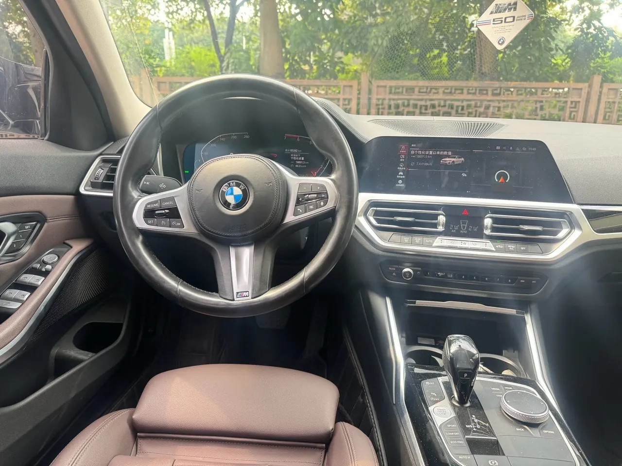 BMW 3 Series 2021 320Li 2.0T M Sports Suit (Modified) Automatic Gear 12