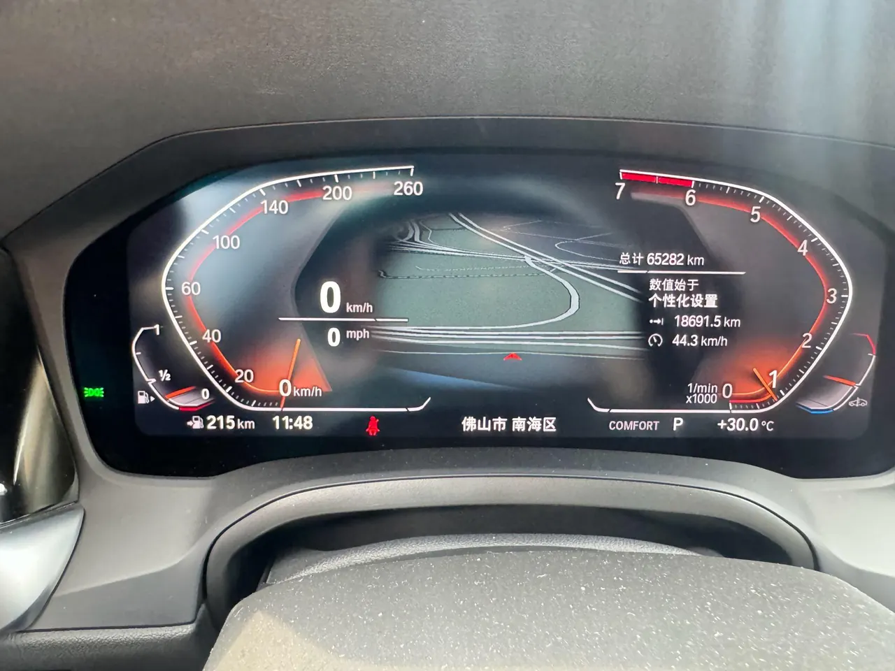 BMW 3 Series 2021 320Li 2.0T M Sports Suit (Modified) Automatic Gear 8