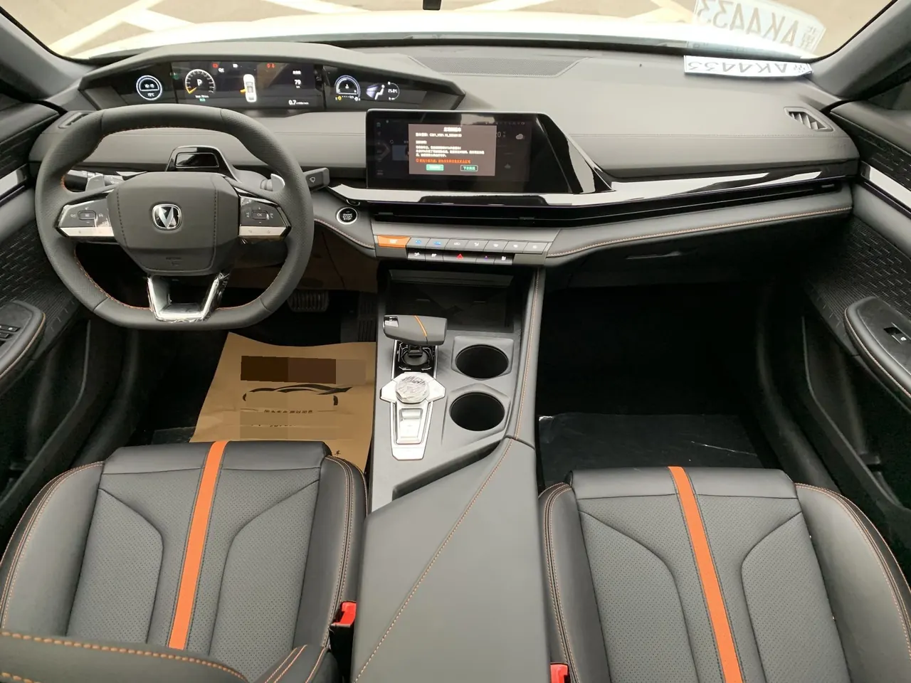 ChangAn 2025 UNI-V 1.5T 500Bar distinguished automatic gear 5