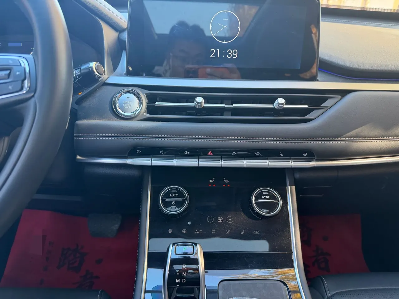 Chery 2025 Ruihu 8 1.5TCI 230TCI Excellence Deluxe Edition 5-seat Automatic Gear 11