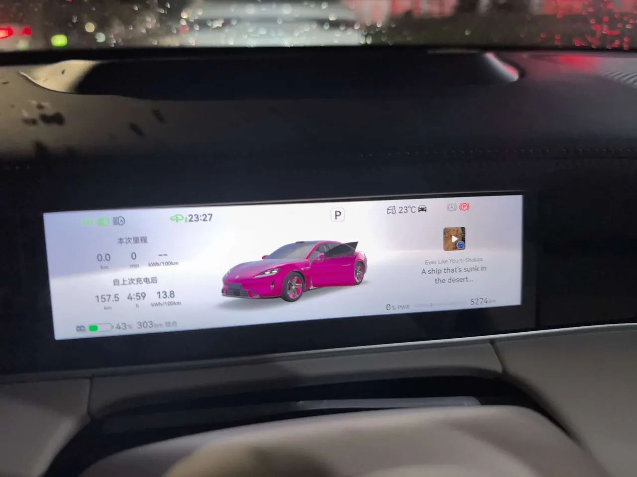 Shangjie 2026 Z7 Max Automatic Gear 6