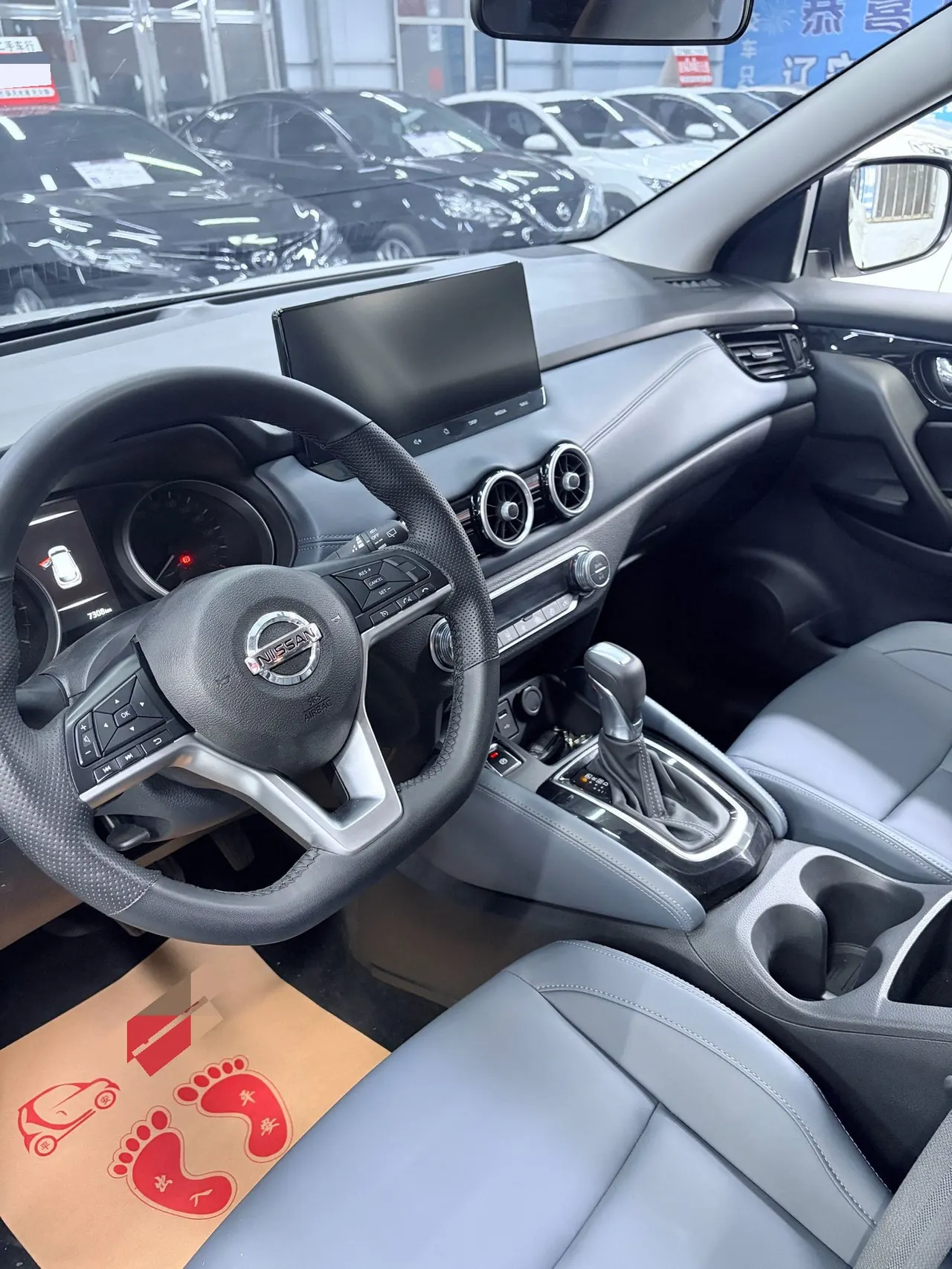 Nissan 2025 Xiao Ke Honor 2.0 Stepless Honor XV True Edition Automatic Gear 4