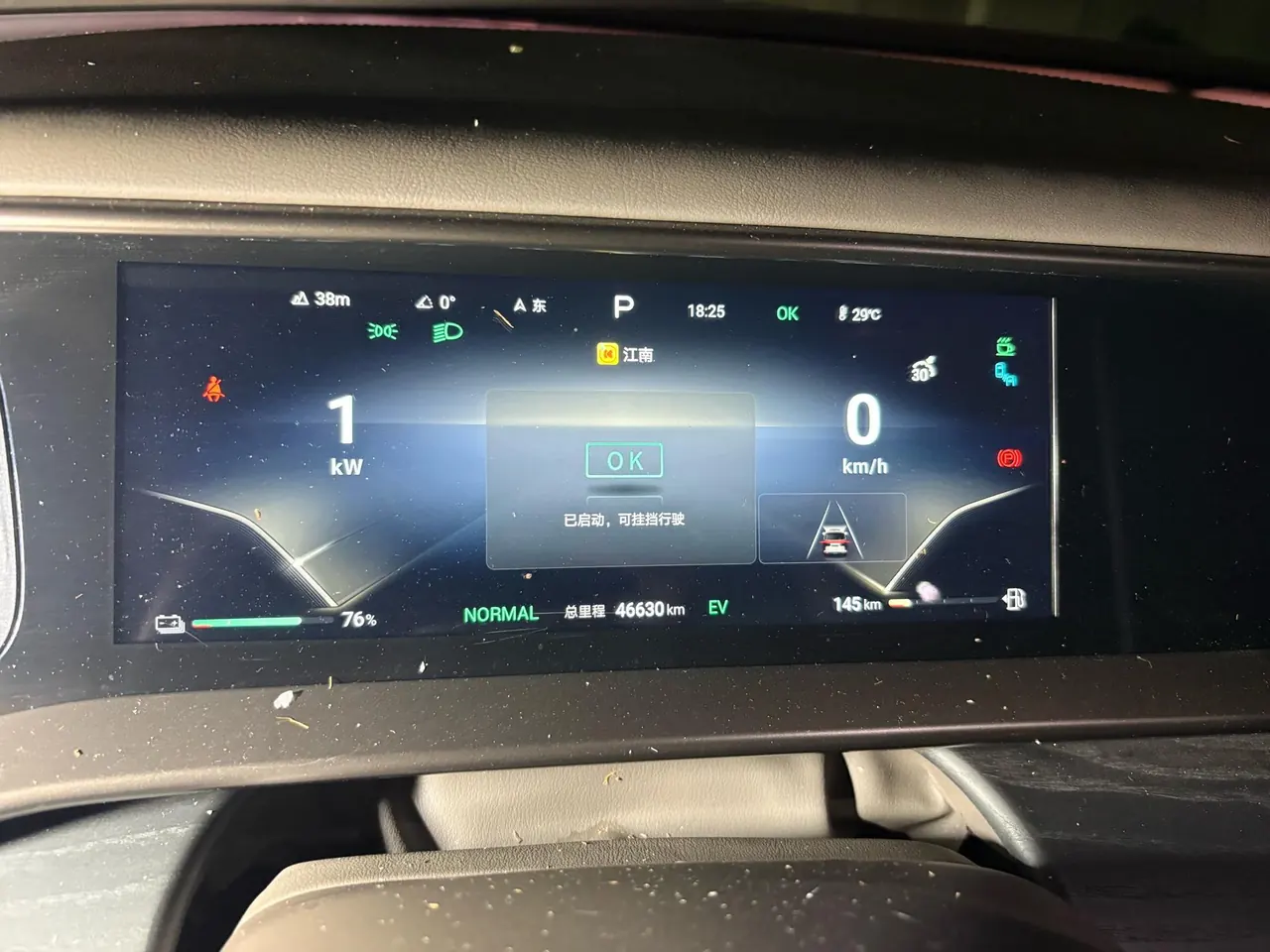 Denza 2022 Denza D9 DM-i 1.5T stepless 970 four-wheel drive flagship automatic gear 6