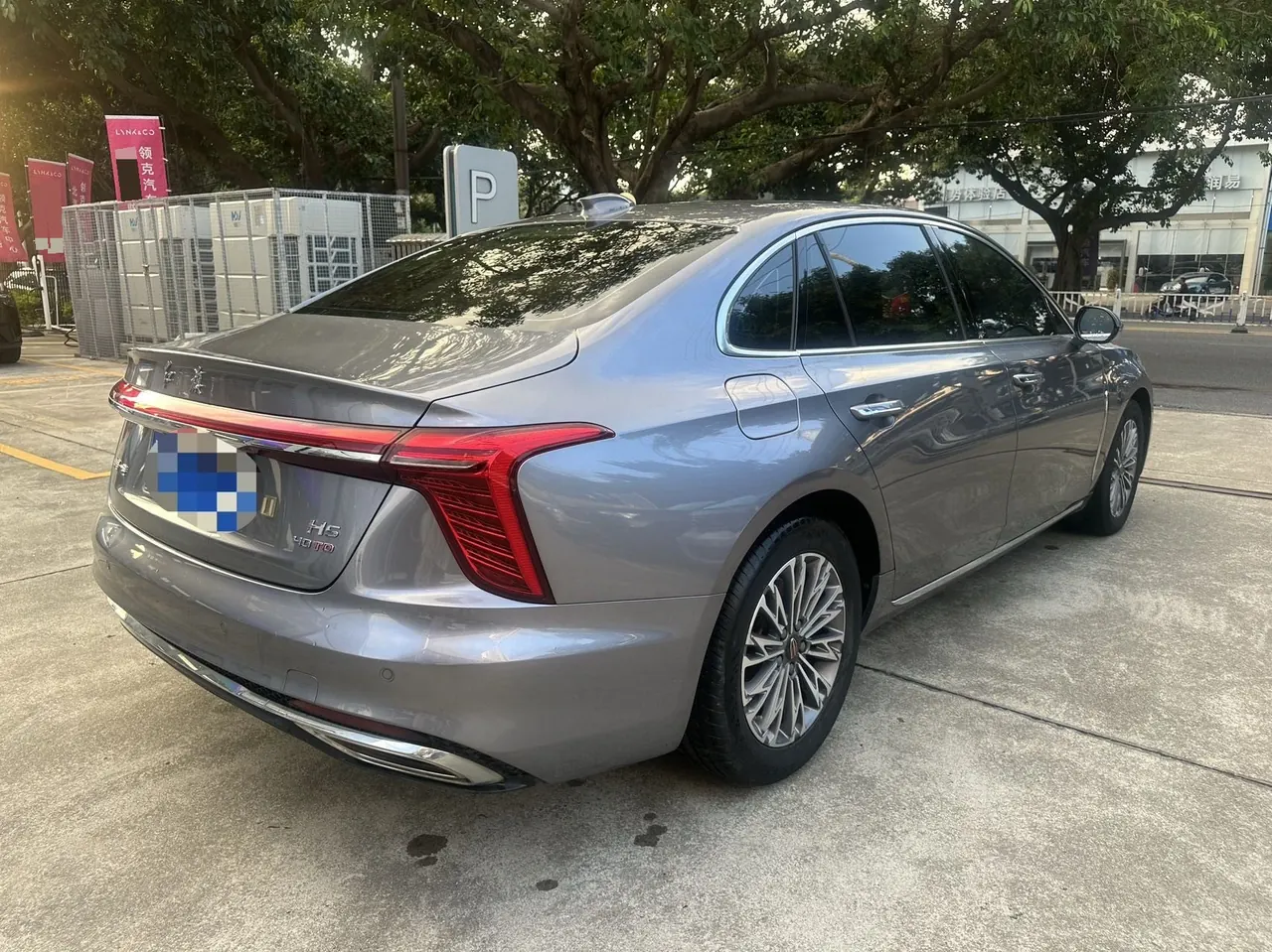 HongQi 2023 H5 2.0T Zhilian Flag Edition Automatic Gear 3