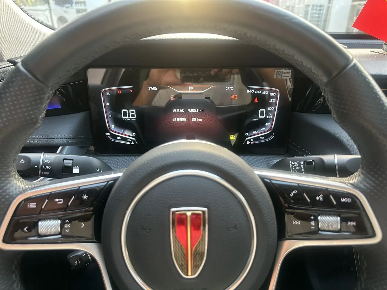 HongQi 2023 H5 2.0T Zhilian Flag Edition Automatic Gear 5