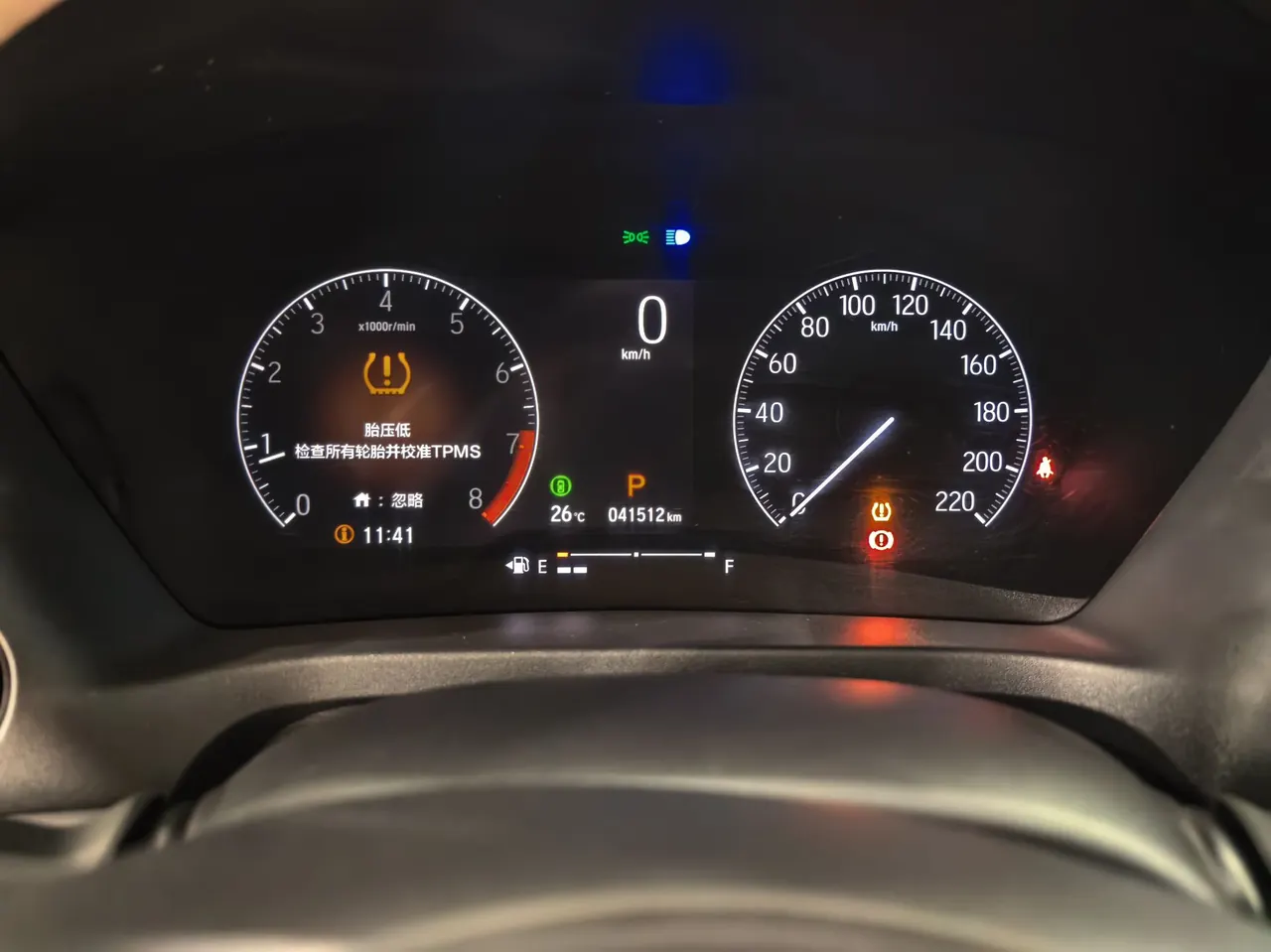 Honda 2023 XR-V 1.5 Stepless Hot Edition (Modified) Automatic Gear 10