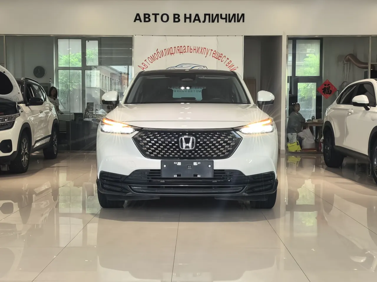 Honda 2023 XR-V 1.5 Stepless Hot Edition (Modified) Automatic Gear 2