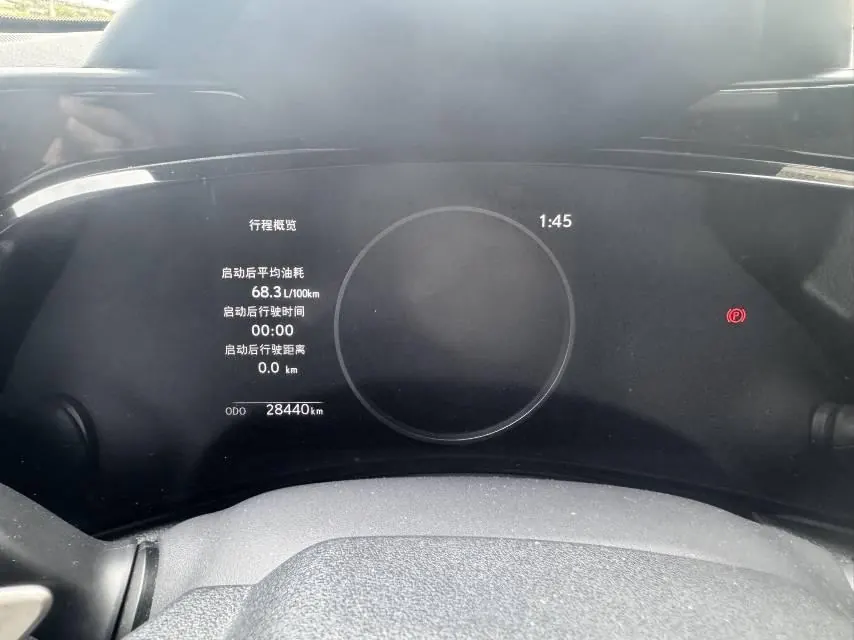 Lexus NX (Imported) 2023 NX260 2.5 Chuangyou Special Edition Automatic Gear 5