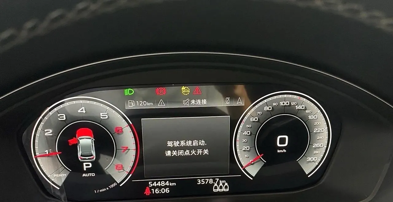 Audi 2023 Q5L 2.0TFSI 40TFSI luxury dynamic automatic 2