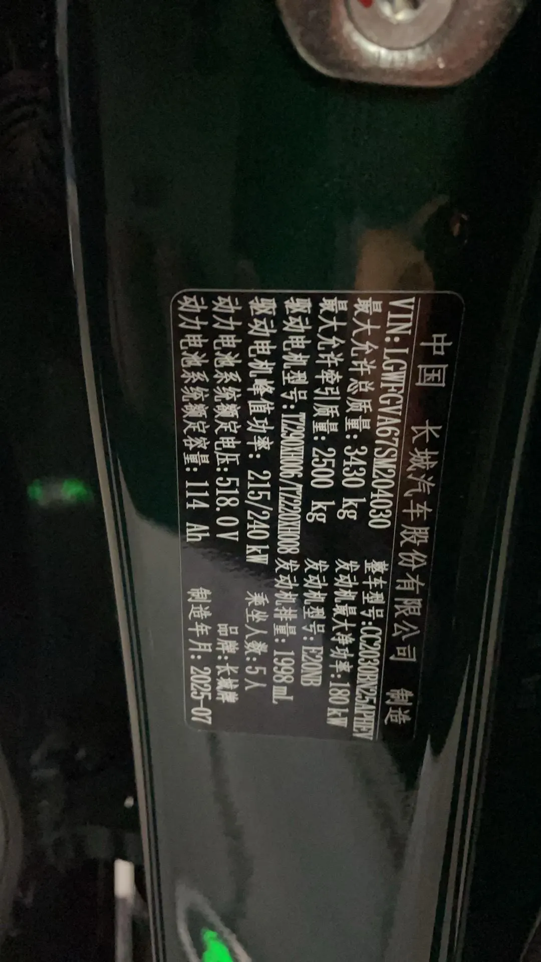 Tank 2025 Tank 500 Hi4-Z 2.0T automatic 10