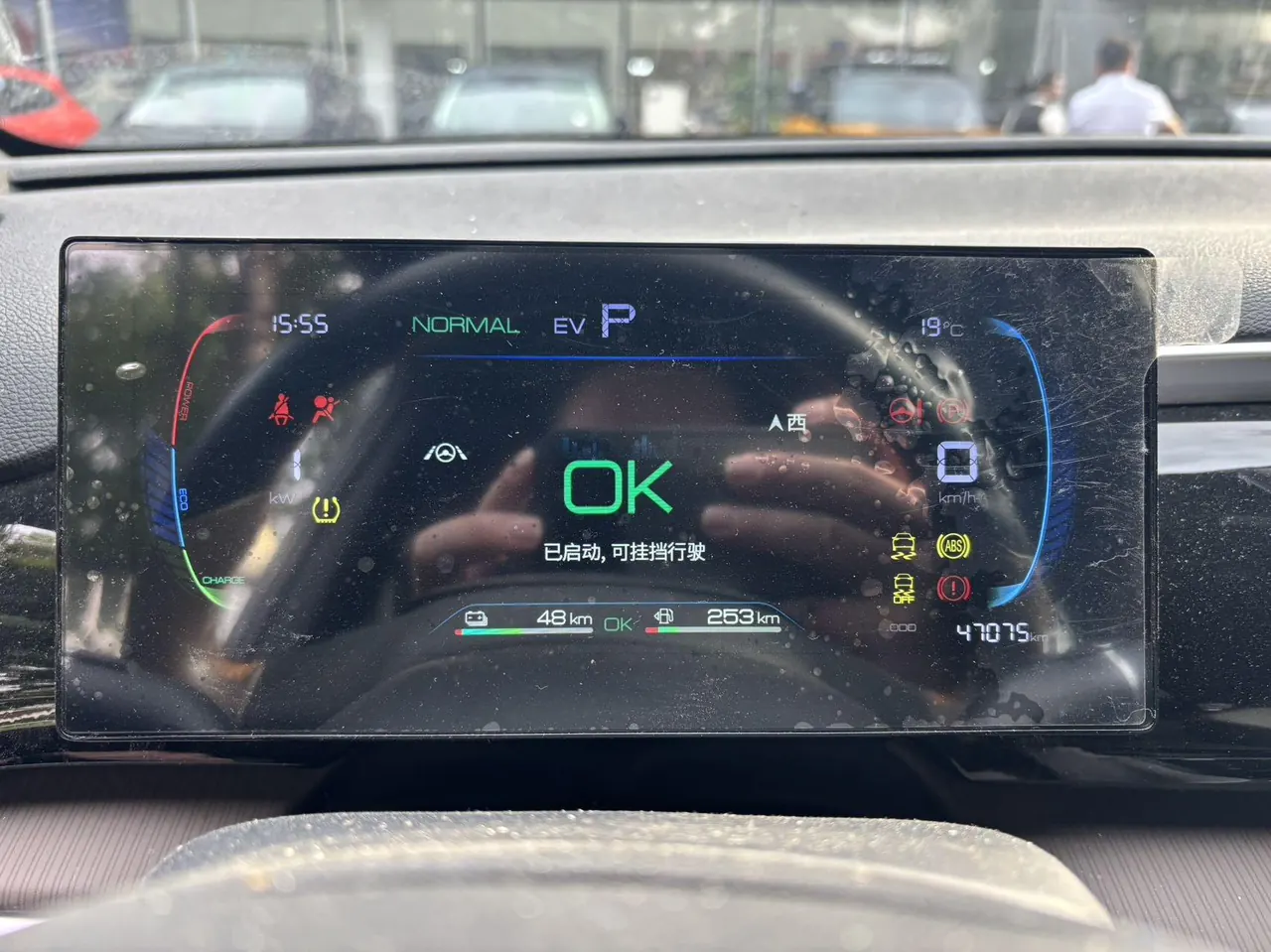 BYD 2023 Song PLUS DM-i 1.5 Stepless Champion Edition 110KM Flagship Automatic Gear 3