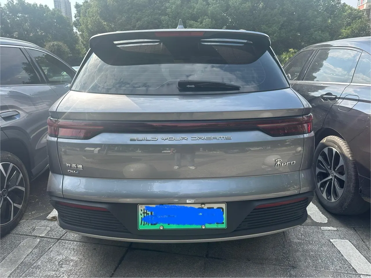 BYD Song Pro New Energy 2023 Song Pro DM-i 1.5 Stepless Champion Edition Excellent 110KM Automatic Gear 4