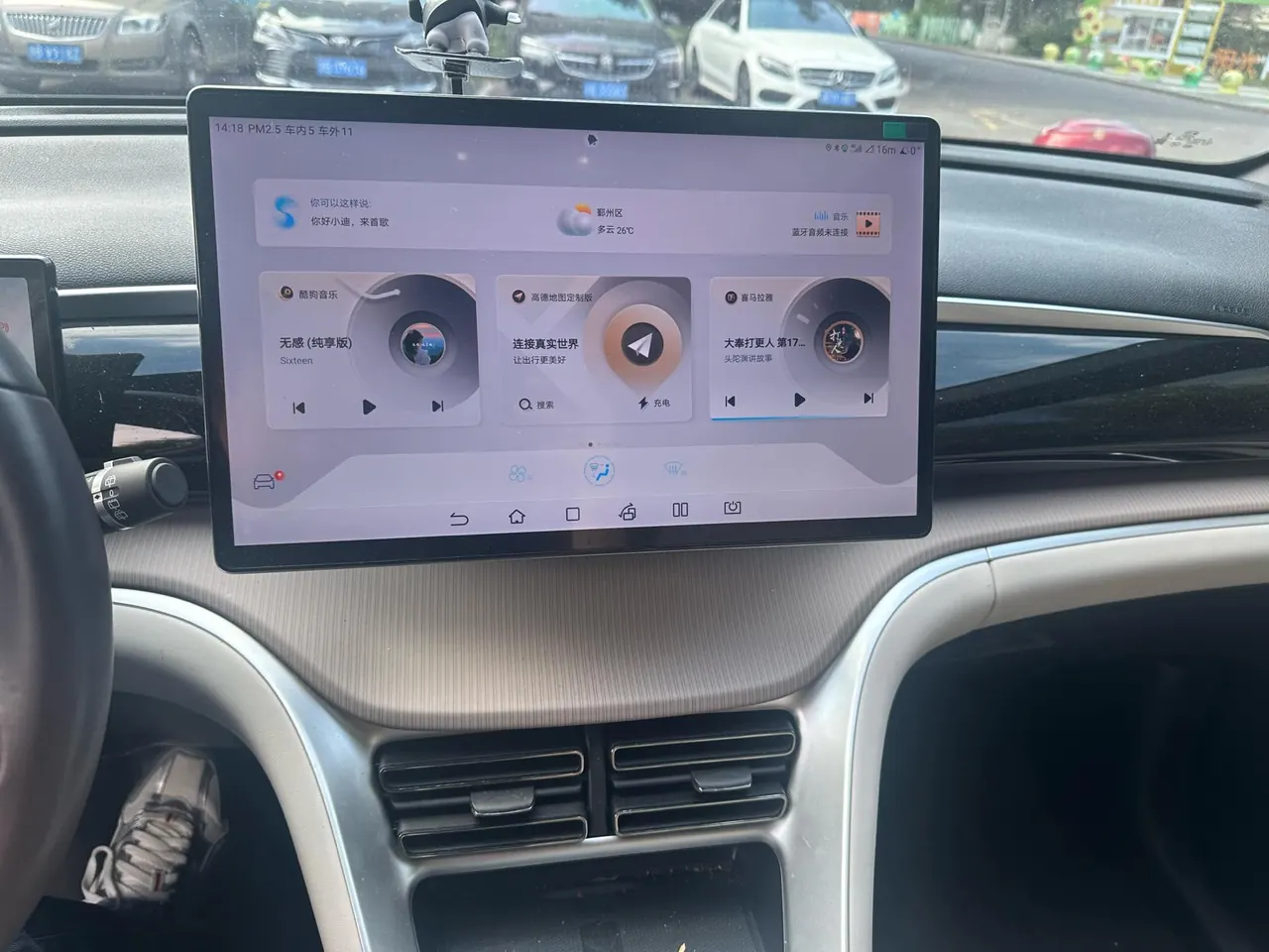 BYD Song Pro New Energy 2023 Song Pro DM-i 1.5 Stepless Champion Edition Excellent 110KM Automatic Gear 7