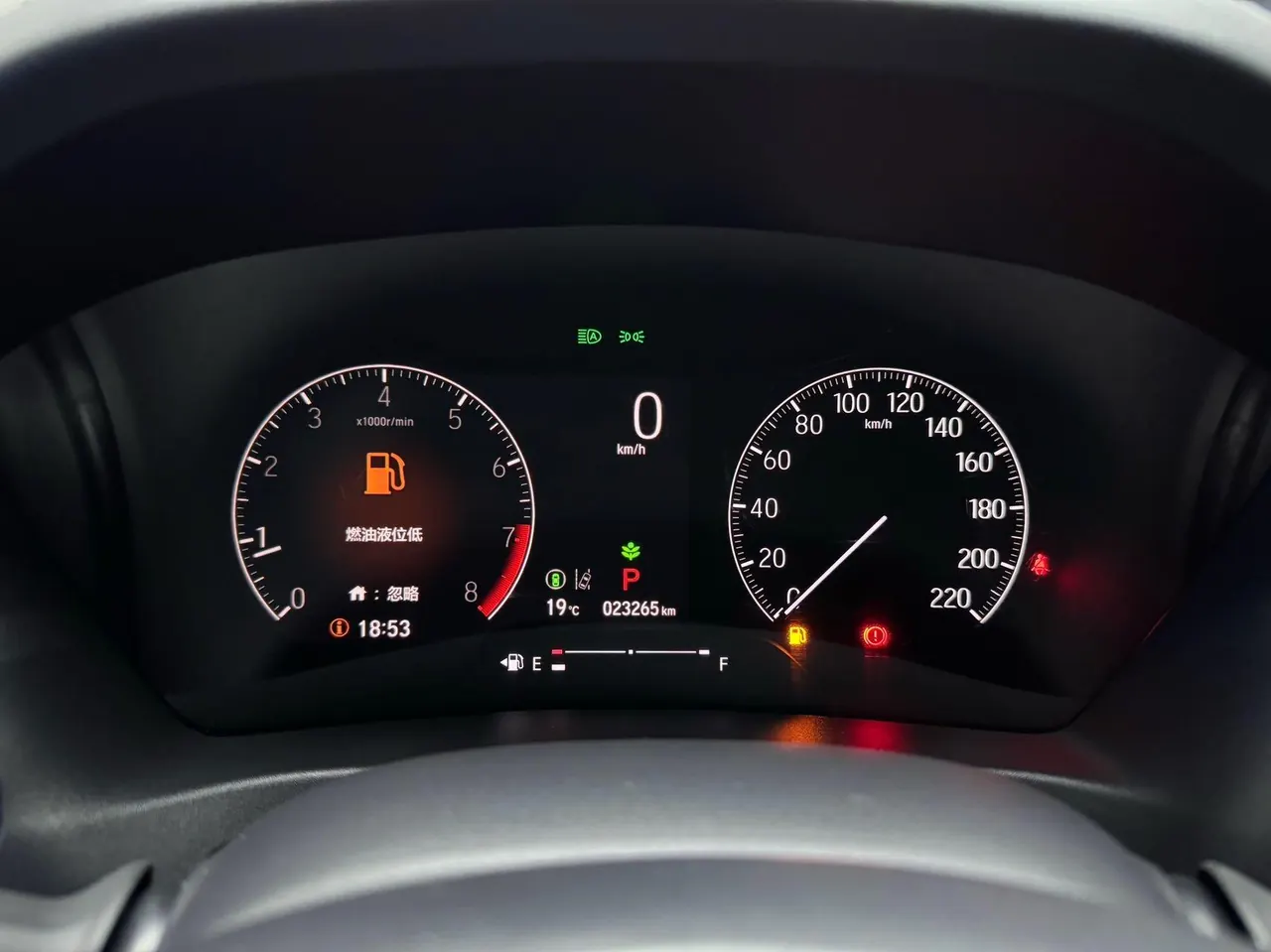 Honda 2023 XR-V 1.5 stepless love version of automatic gear 22