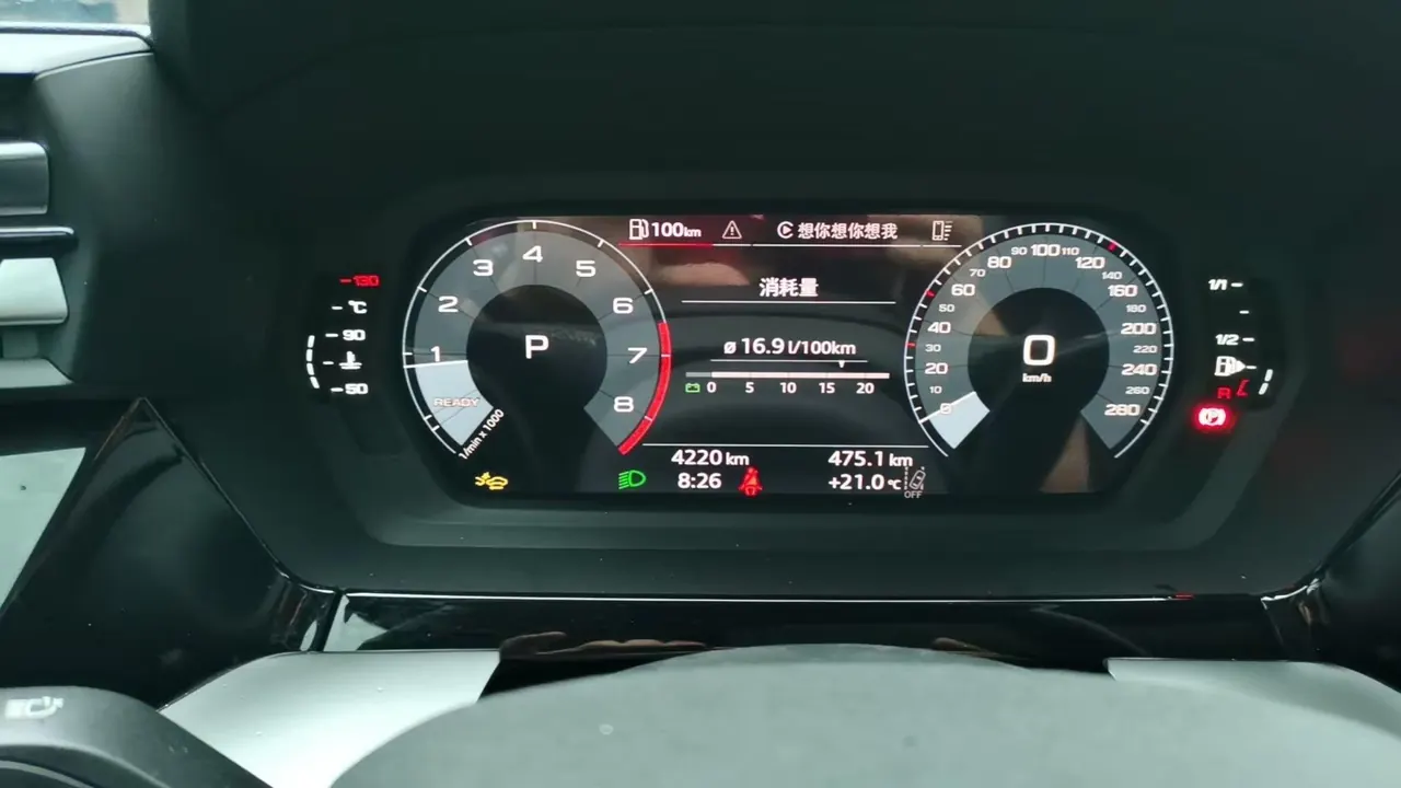 Audi 2025 A3L Limousine 1.5TFSI 35TFSI Flying Premium Automatic 6
