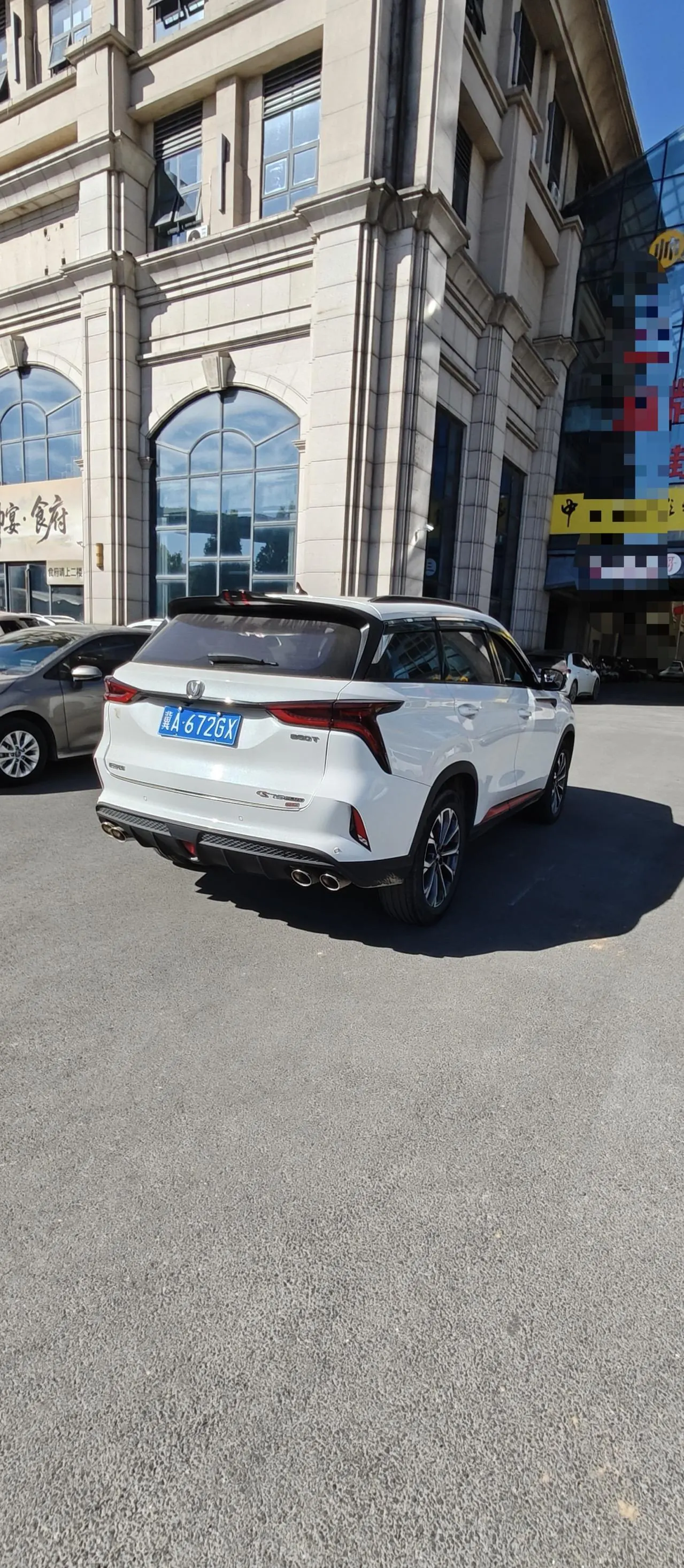 ChangAn 2020 CS75 PLUS 2.0T Pilot Automatic Gear 3