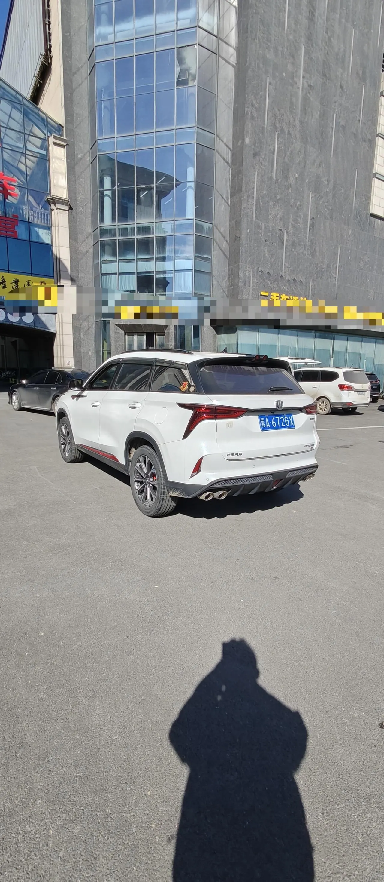 ChangAn 2020 CS75 PLUS 2.0T Pilot Automatic Gear 4