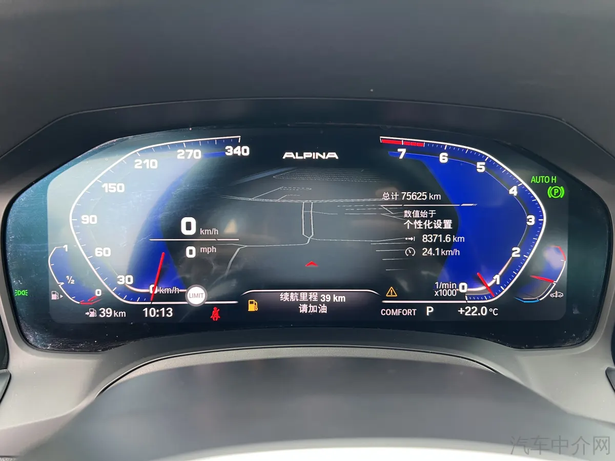 BMW 3 Series 2020 325Li 2.0T M Sports Obsidian Night Edition Automatic Gear 3