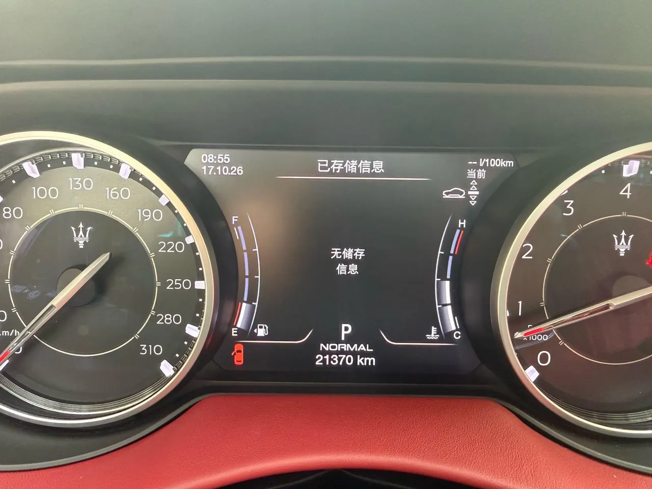 Maserati Levante (Imported) 2021 Levante 3.0T Standard Edition Automatic Gear 13