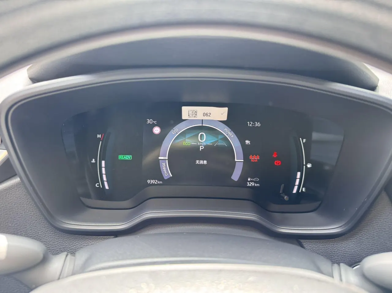 Toyota 2023 Corolla Double Engine 1.8 Stepless Intelligent Electric Hybrid Elite Automatic Gear 9