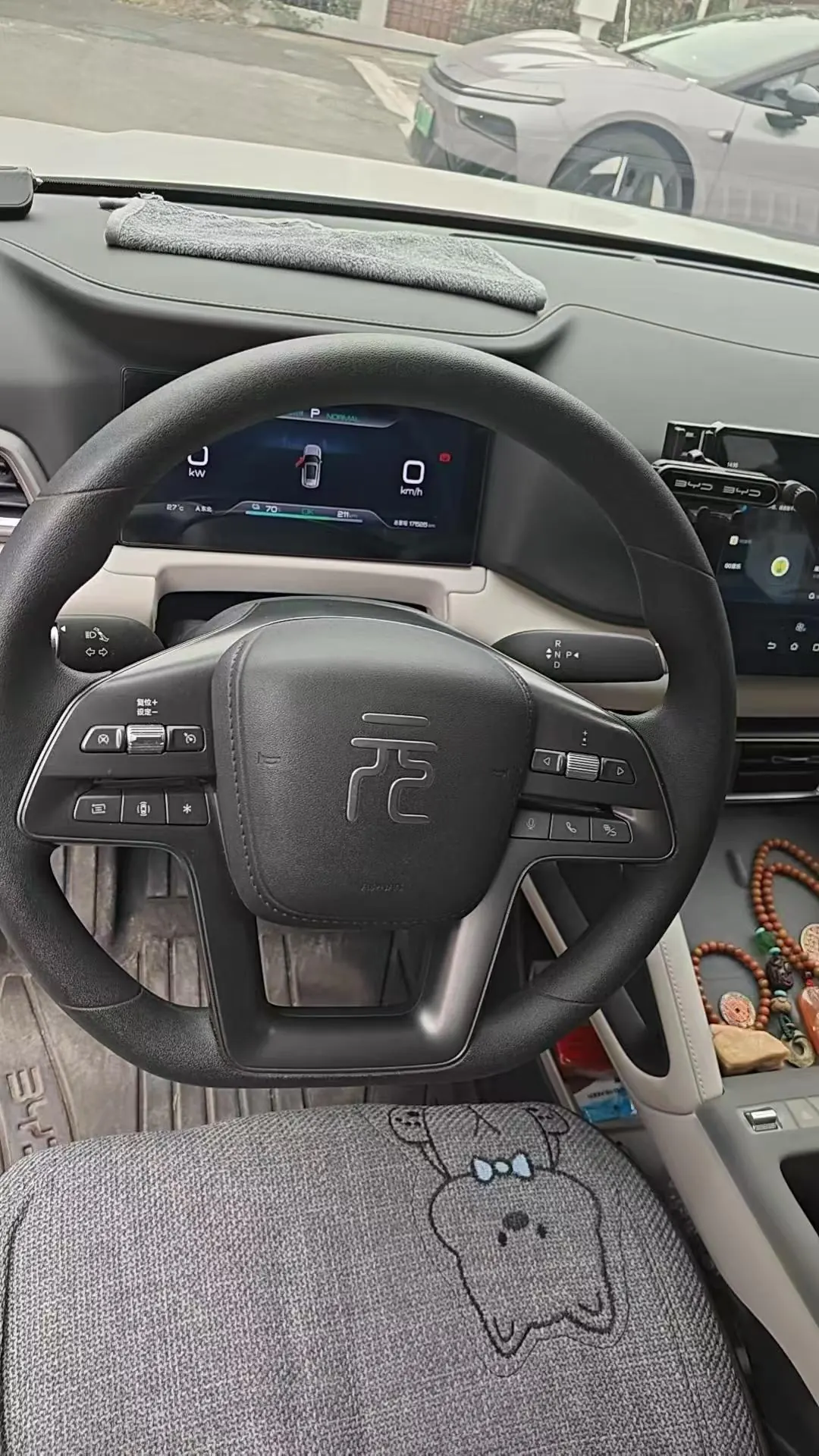 BYD 2025 Yuan UP 301KM Pilot Automatic Gear 2