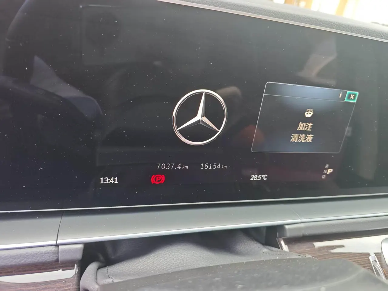Mercedes Benz GLE (Imported) 2025 GLE 350 4MATIC 48V 2.0T Fashion Automatic Gear 6