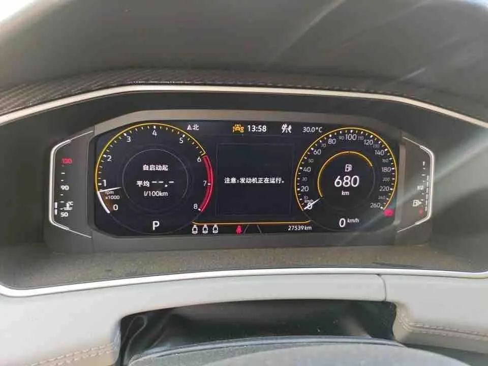 Volkswagen 2023 Tanyue 1.4TSI 280TSI Two-Drive Luxury Plus Advanced Edition Automatic Gear 6