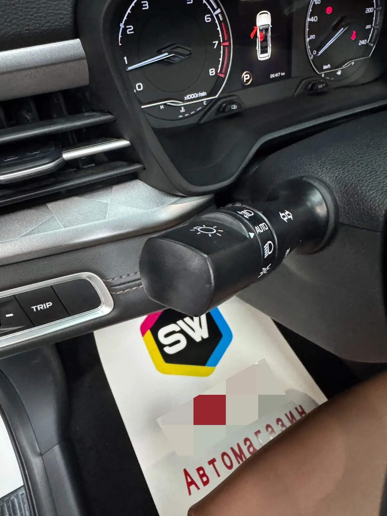 Geely Vision SUV(X6) 2021 Vision X6 Pro 1.4T Premium Automatic 13