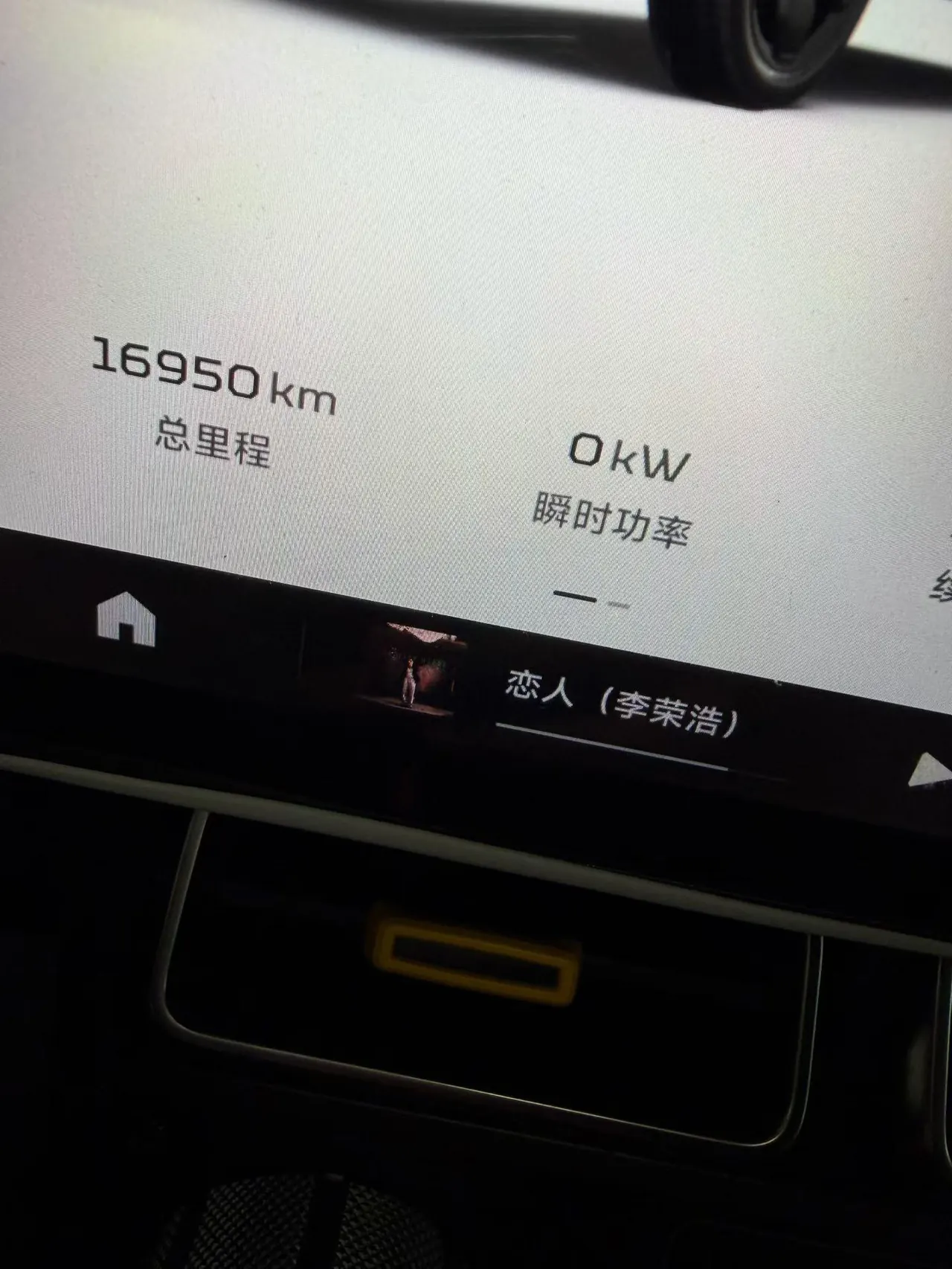 ICAR 2025 iCAR V 23 501 4-wheel drive high-end intelligent driving version automatic gear 5