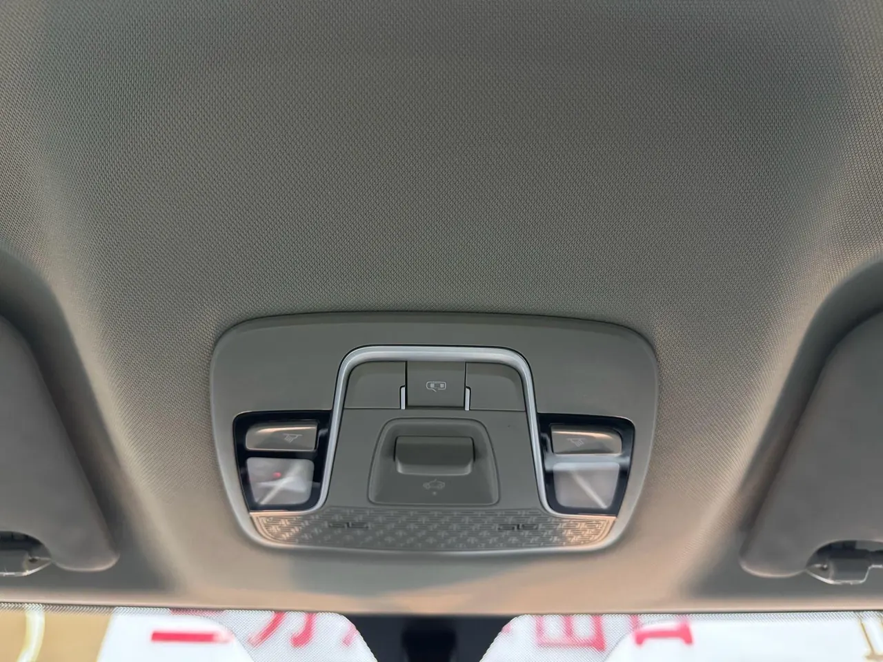 Geely 2021 Plantronics 1.4T Diamond Edition Automatic Gear 14