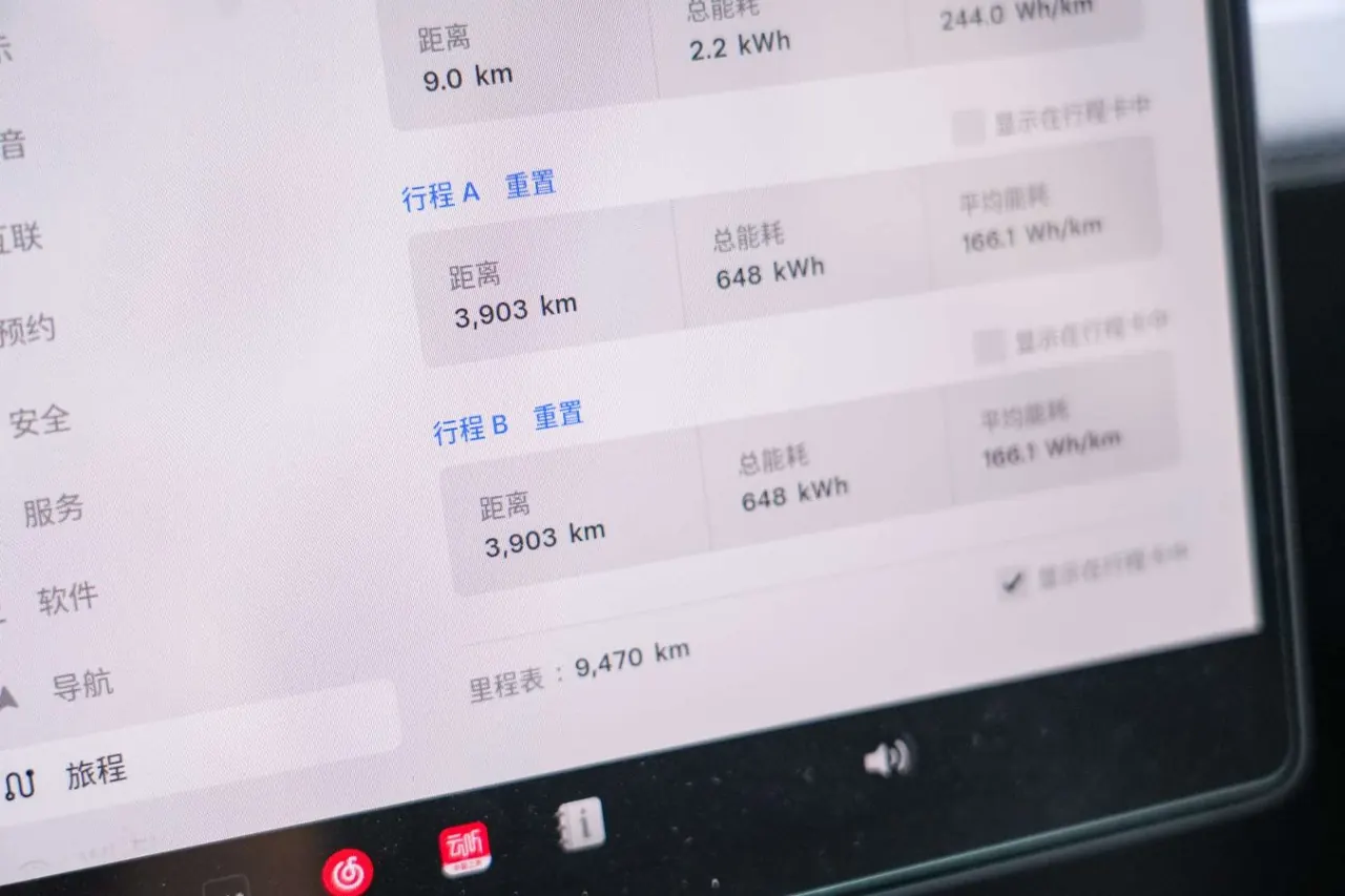 Tesla 2025 Model Y long endurance all-wheel drive version automatic transmission 6