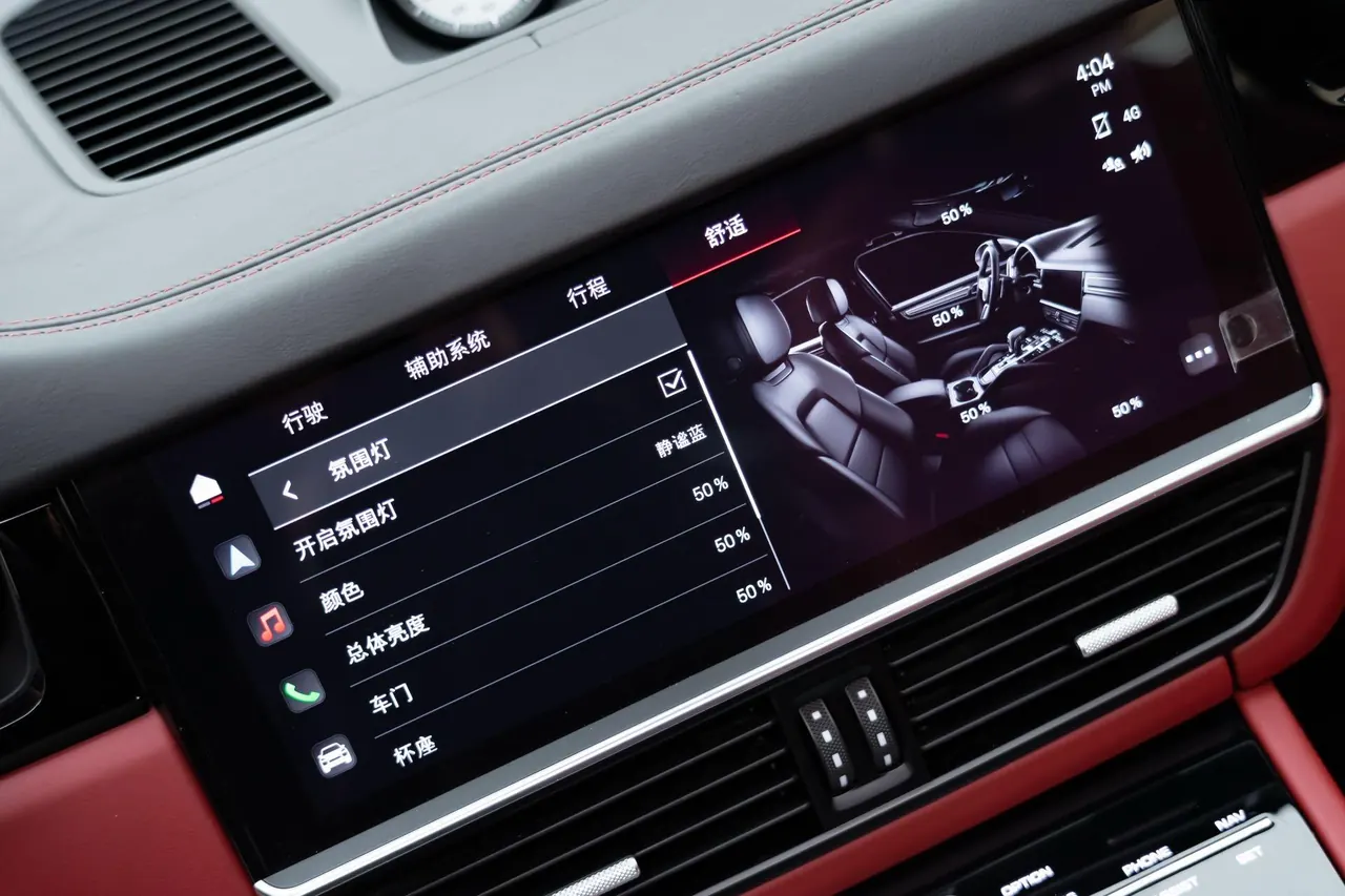 Porsche Cayenne New Energy (Imported) 2021 Cayenne Oil and Electric Hybrid 2.0T Automatic Gear 19