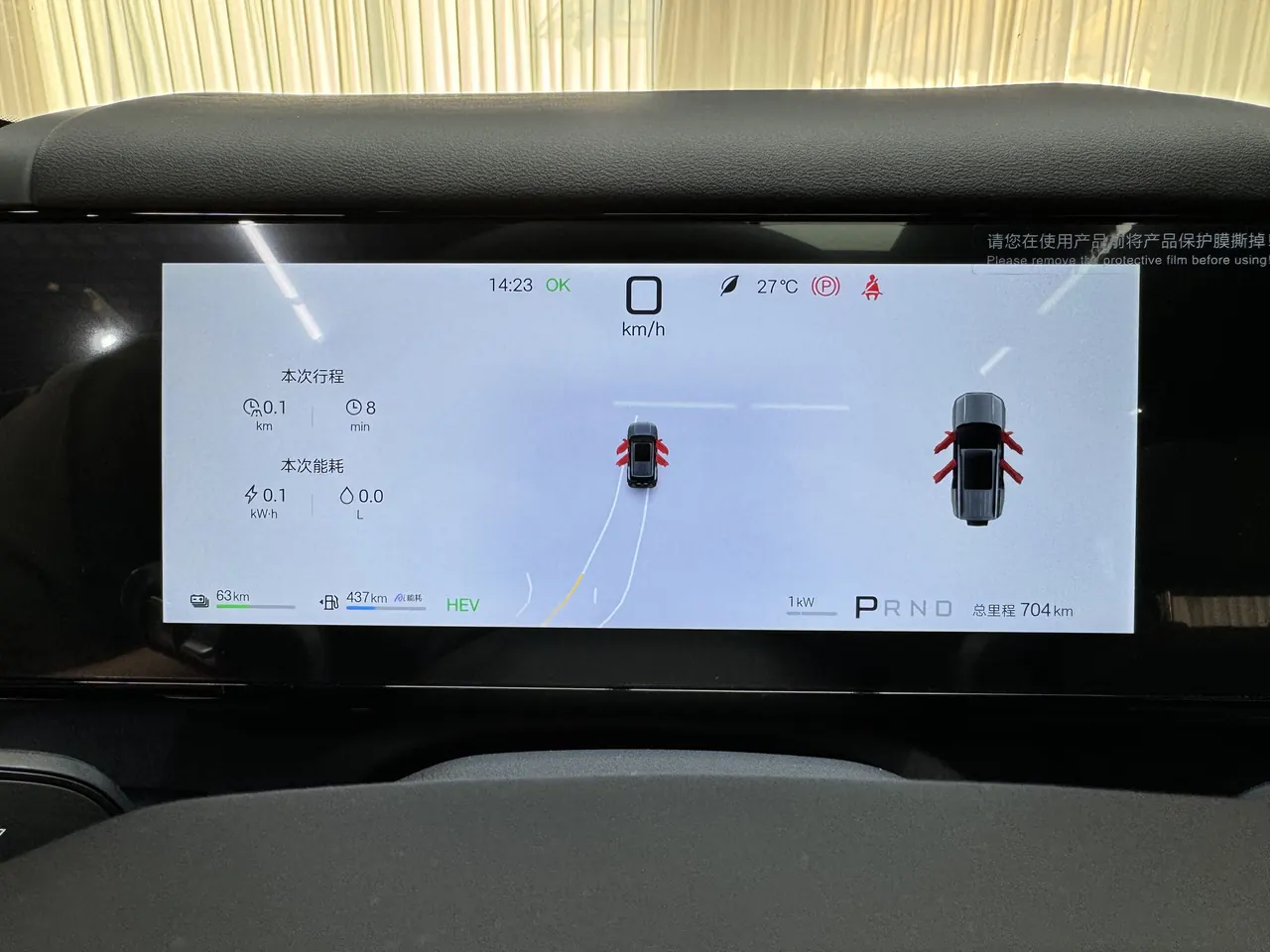 FangChengBao 2025 Titanium 7 1.5T Stepless 200KM Two-Drive Max Edition Automatic Gear 9