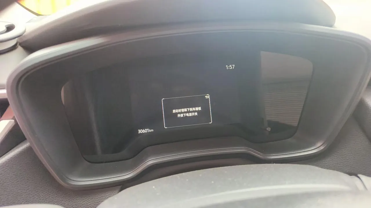 Toyota 2023 Corolla Double Engine 1.8 Stepless Intelligent Electric Hybrid Elite Automatic Gear 9