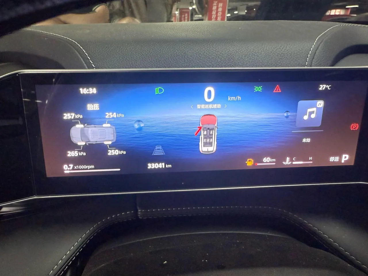 Geely 2023 Boyue COOL 1.5TD COOL Smart Auto 4