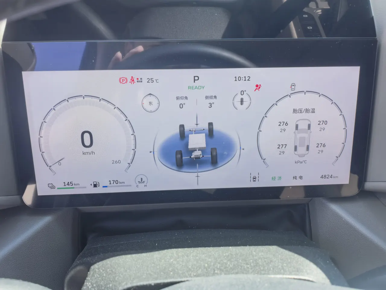 Haval 2026 Raptors PLUS Hi4 1.5T 255 Ultra Pilot Edition Automatic Gear 5