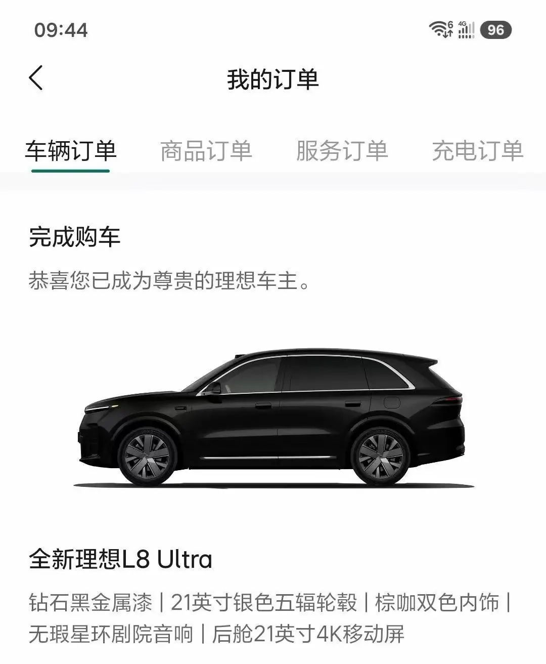 Li 2026 L8 Ultra Automatic 8