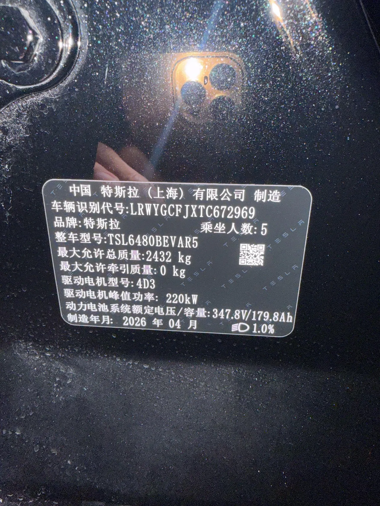 Tesla 2026 Model Y Rear-Wheel-Drive Automatic 14