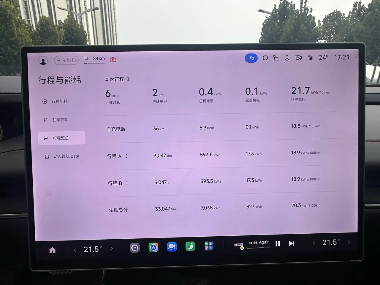 MI 2024 SU 7 800km 4-wheel drive ultra-long endurance high-end smart driving Max version automatic gear 15