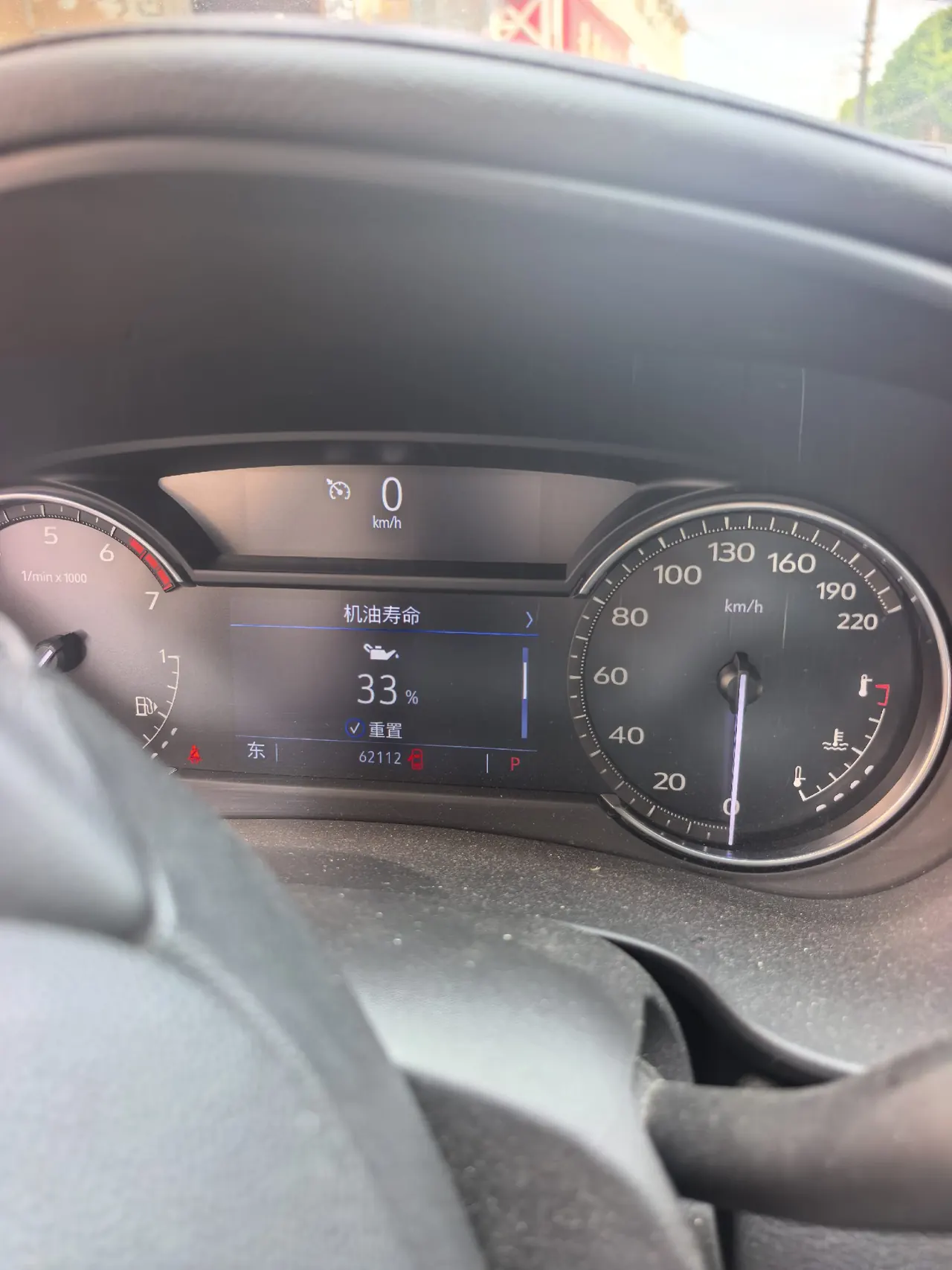 Cadillac 2021 XT4 2.0T 28T Two-Drive Leading Automatic Gear 9