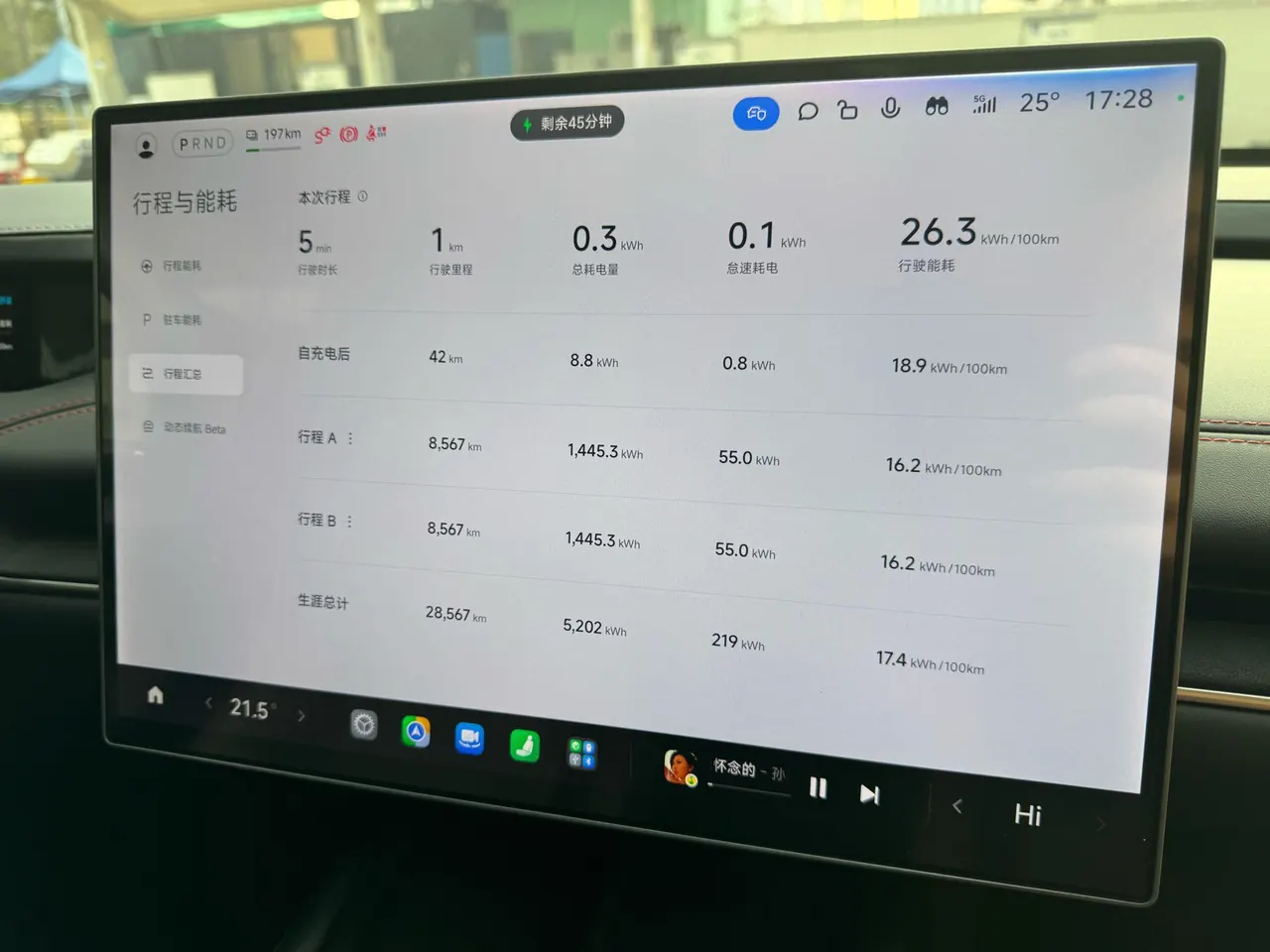 MI 2024 SU 7 830km Rear Drive Ultra Long Endurance High-end Smart Drive Pro Edition Automatic Gear 9