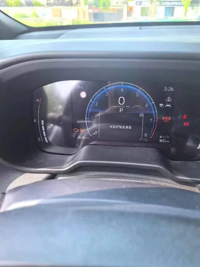 Toyota 2026 Corolla Ruiyuan Dual Engine 2.0 Stepless Intelligent Electric Hybrid Pioneer Edition Automatic Gear 5