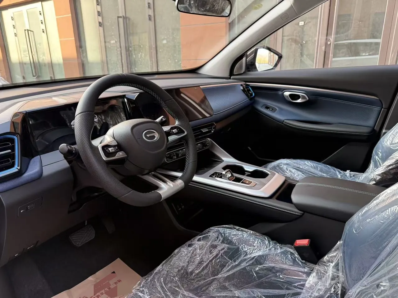 Chuanqi 2026 GS3 Speed 1.5T 270T Full Edition Automatic Gear 11
