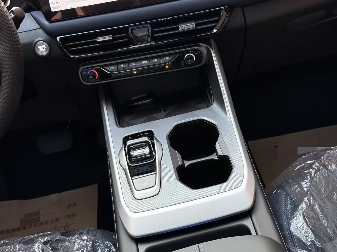 Chuanqi 2026 GS3 Speed 1.5T 270T Full Edition Automatic Gear 13