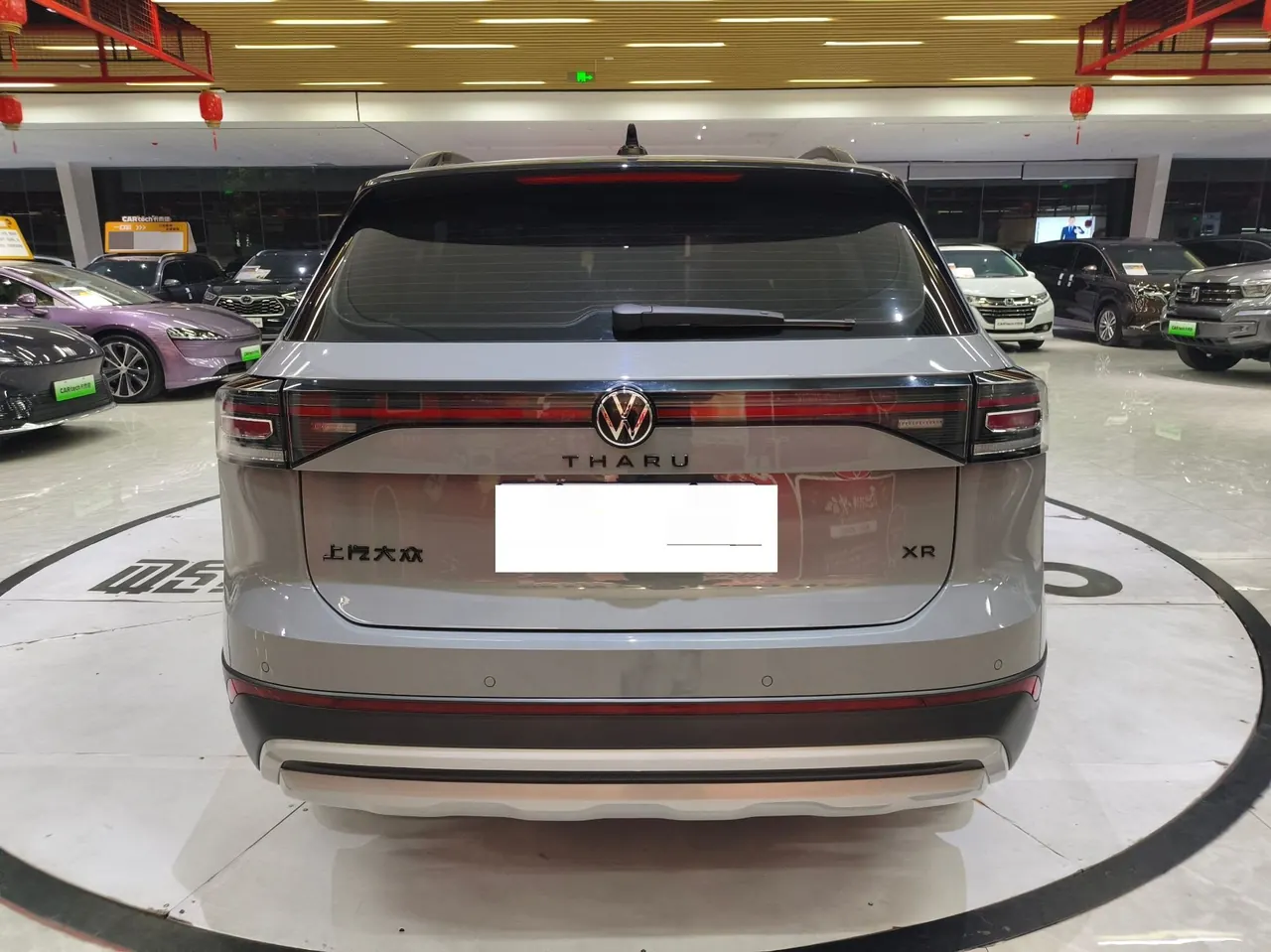 Volkswagen 2026 Tuyue Xinrui 1.5TSI 300TSI Sharp Enjoy Edition Automatic Gear 9