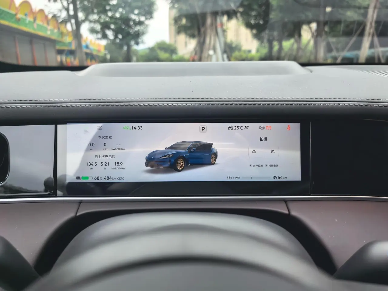 Shangjie 2026 Z7T Ultra Automatic Transmission 17