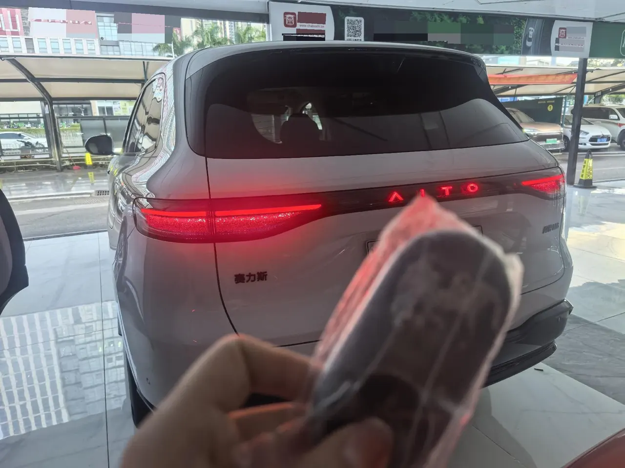 AITO 2026 AITO M6 Ultra 4WD Edition Automatic Gear 4
